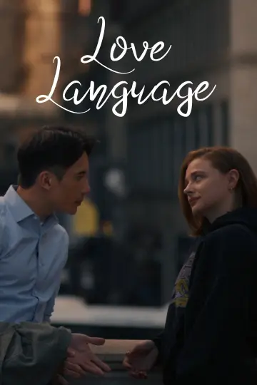 Poster to the movie "Love Language" #1842468