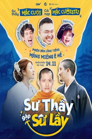 Poster to the movie "Will You Marry Monk?" #942114