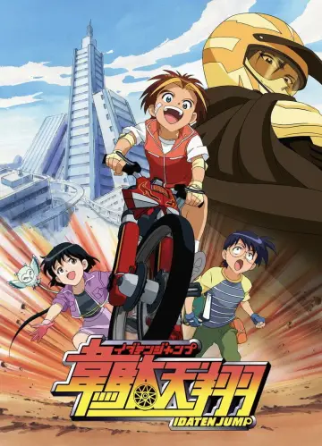 Poster to the movie "Idaten Jump" #880956