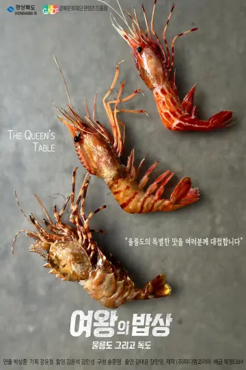 The Queen's Table : Ulleungdo and Dokdo Poster