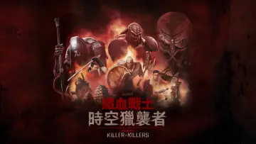 Backdrop to the movie "Predator: Killer of Killers" #562291
