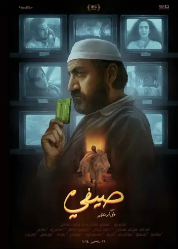 Saify Poster