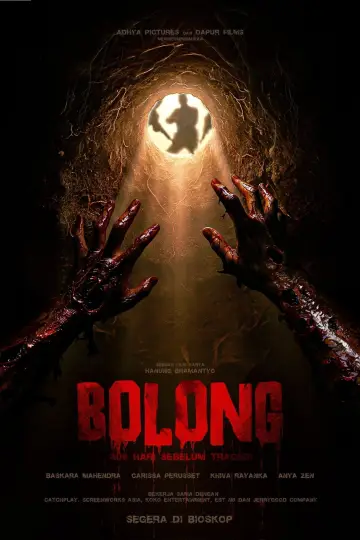 Poster to the movie "The Hole, 309 Days to the Bloodiest Tragedy" #1616977