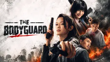 Backdrop to the movie "The Bodyguard" #1659234