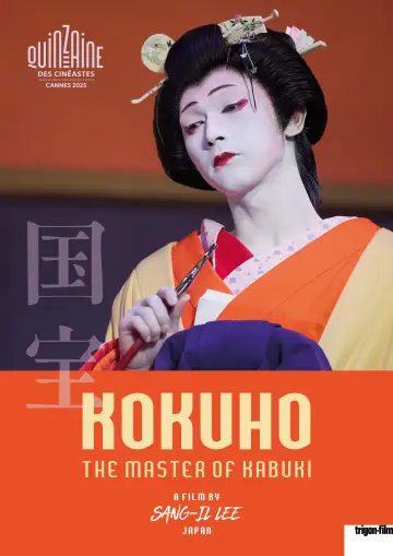 Poster to the movie "Kokuho" #526221
