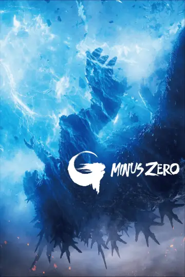 Poster to the movie "Godzilla Minus Zero" #1801034