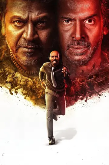 Poster to the movie "45" #1209231