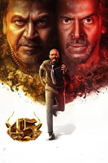 Poster to the movie "45" #1582964