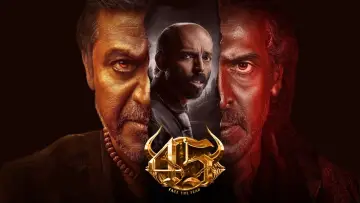 Backdrop to the movie "45" #605606