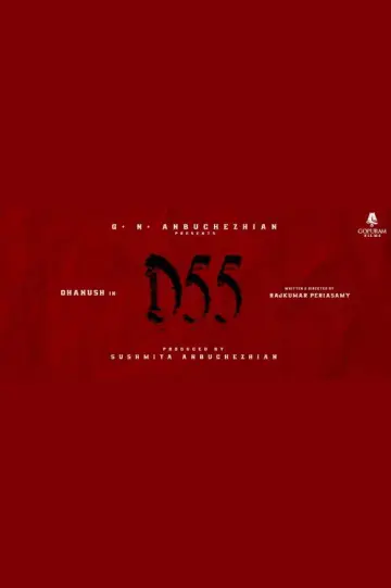 Poster to the movie "OM : Chapter 1" #681985