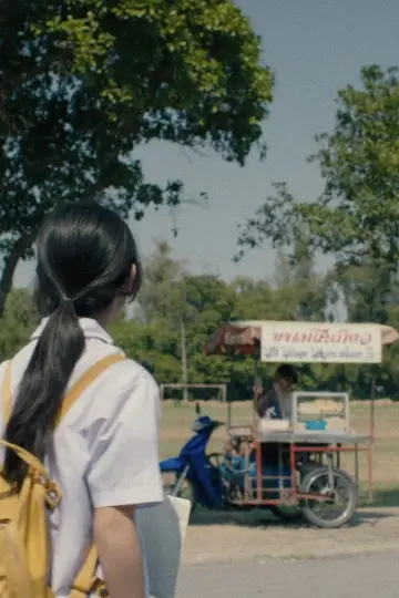 Poster to the movie "Tokyo Inn" #1146436