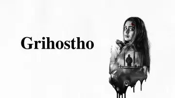 Backdrop to the movie "Grihostho" #1635975