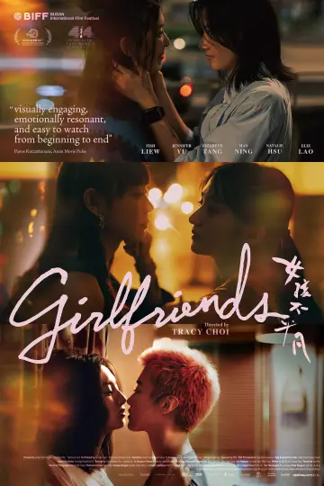 Poster to the movie "Girlfriends" #1739250
