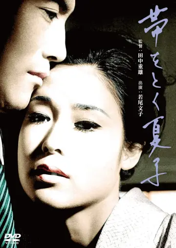 I'll Cry Alone Poster
