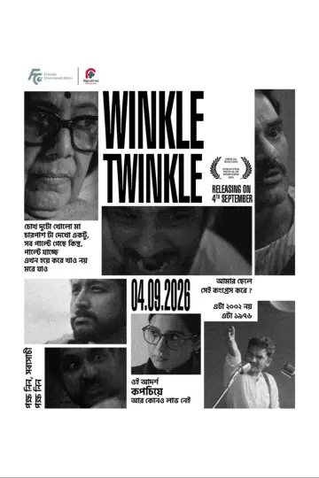 Poster to the movie "Winkle Twinkle" #1577922