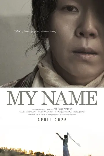 My Name