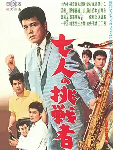 Seven Challengers Poster