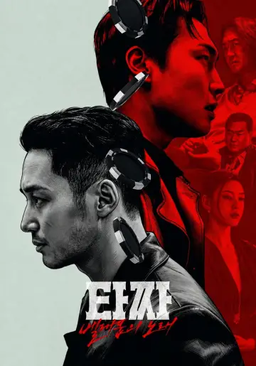 Tazza: The Song of Beelzebub Poster