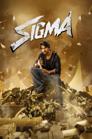 Poster to the movie "Sigma" #1764168