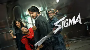Backdrop to the movie "Sigma" #1810037