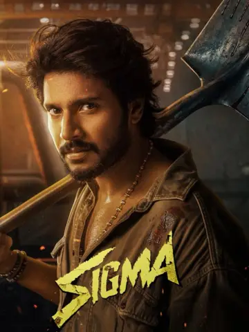 Poster to the movie "Sigma" #1810039