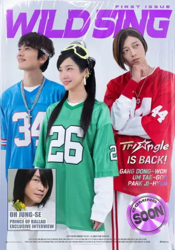 Wild Sing Poster