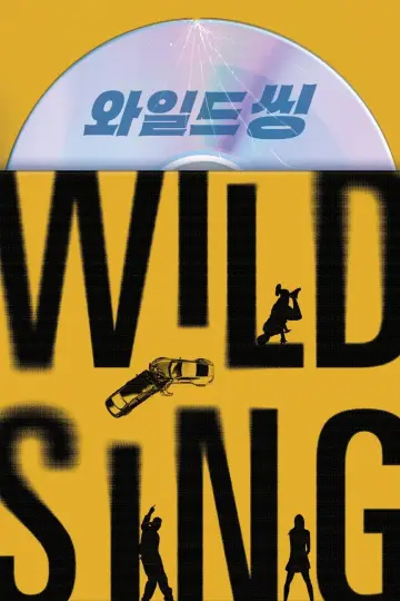 Poster to the movie "Wild Sing" #909799