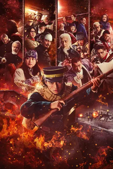 Poster to the movie "Golden Kamuy -The Abashiri Prison Raid-" #975897