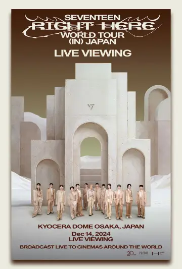 Poster to the movie "SEVENTEEN WORLD TOUR [RIGHT HERE] in Japan" #1152932