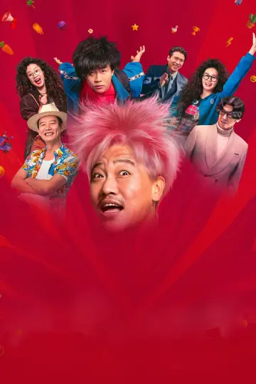 Poster to the movie "The Adventure" #1204024