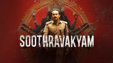 Backdrop to the movie "Soothravakyam" #1173315