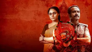 Backdrop to the movie "Soothravakyam" #872762