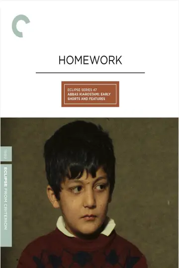 Poster to the movie "Homework" #1350778