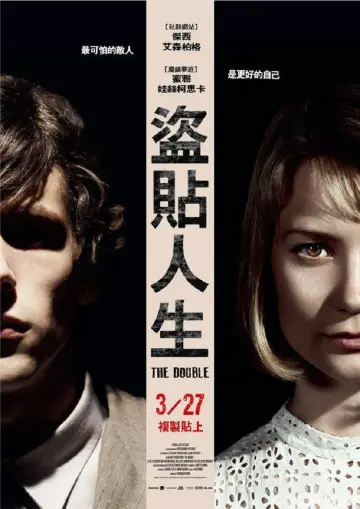 Poster to the movie "The Double" #998603