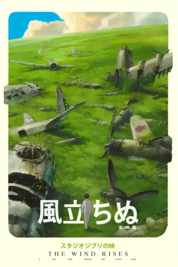 Poster to the movie "The Wind Rises" #1320701