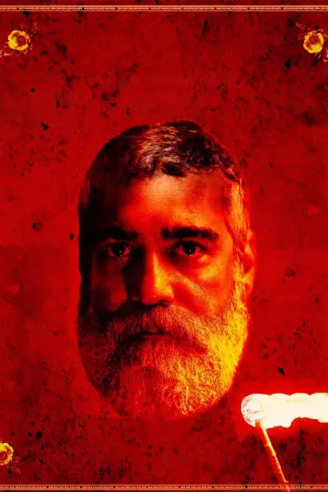 Poster to the movie "Salvation" #1570683