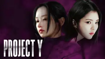 Backdrop to the movie "Project Y" #1164562