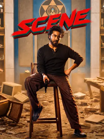 Poster to the movie "Scene" #1879763