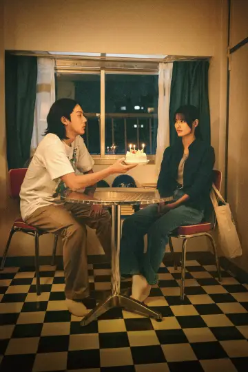 As for Me Poster
