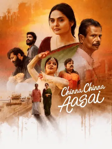 Chinna Chinna Aasai Poster