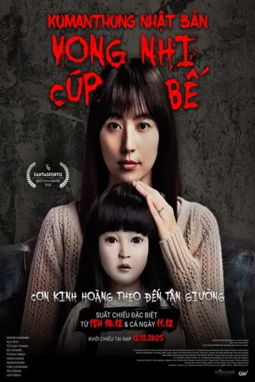 Poster to the movie "Dollhouse" #591013