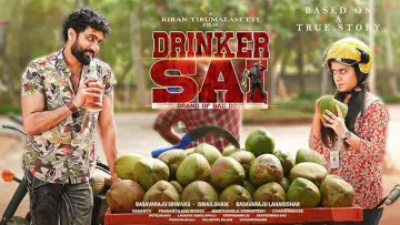 Backdrop to the movie "Drinker Sai" #1643953