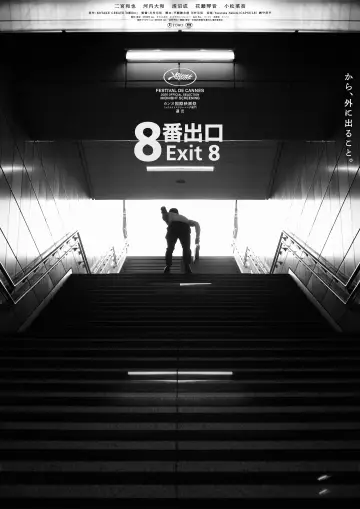 Exit 8