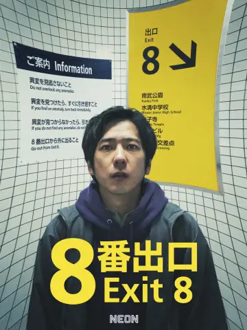 Poster to the movie "Exit 8" #815802
