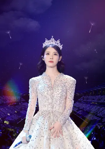 Poster to the movie "IU CONCERT [THE WINNING] IN CINEMAS" #704106