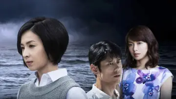 Backdrop to the movie "黒の斜面" #1621193