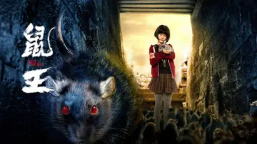 Backdrop to the movie "Evil of the Rat" #608445