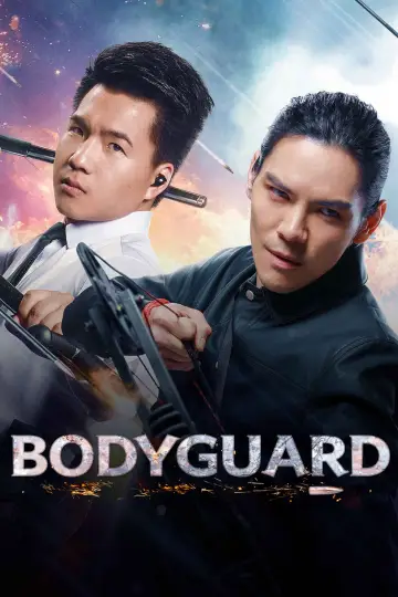 Poster to the movie "Bodyguard 3" #981967