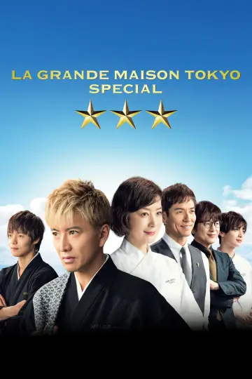 Grande Maison Tokyo Special Poster