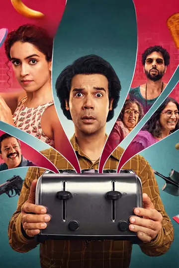 Poster to the movie "Toaster" #831192